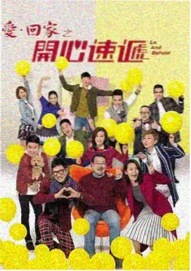 领袖之证第一季地球觉醒封面