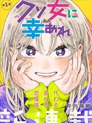 领袖之证漫画外传领袖之路封面