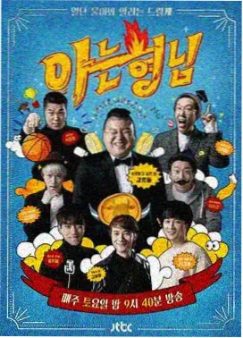 国语配音阵容资讯配图